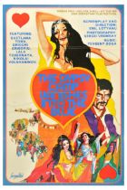 Movie Poster Gypsy Camp Vanishes Into The Blue USSR