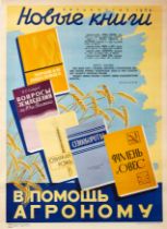 Propaganda Poster New Books Agriculture Literature USSR
