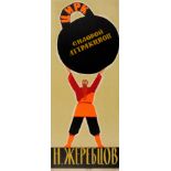 Advertising Poster Soviet Circus Strongman Kettlebell USSR Zherebtsov