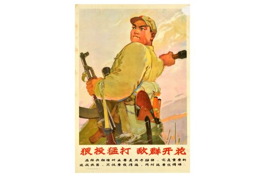 Propaganda Poster Chinese Army China Soldier Grenade PLA