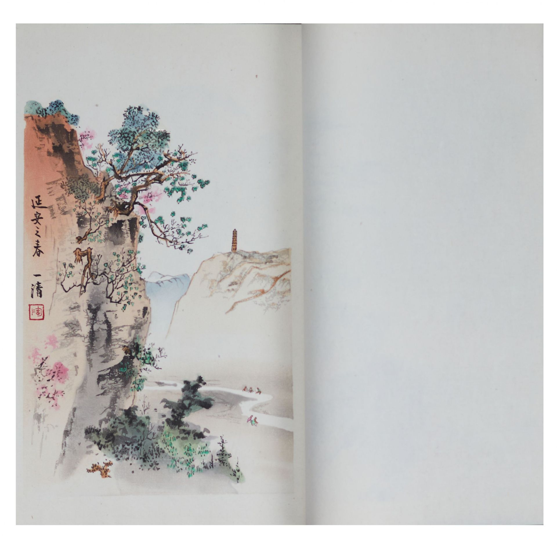 Collection of Chinese paintings by Guo-Hua, edited by Guo Mozhuo. China. 20th century. - Bild 4 aus 14