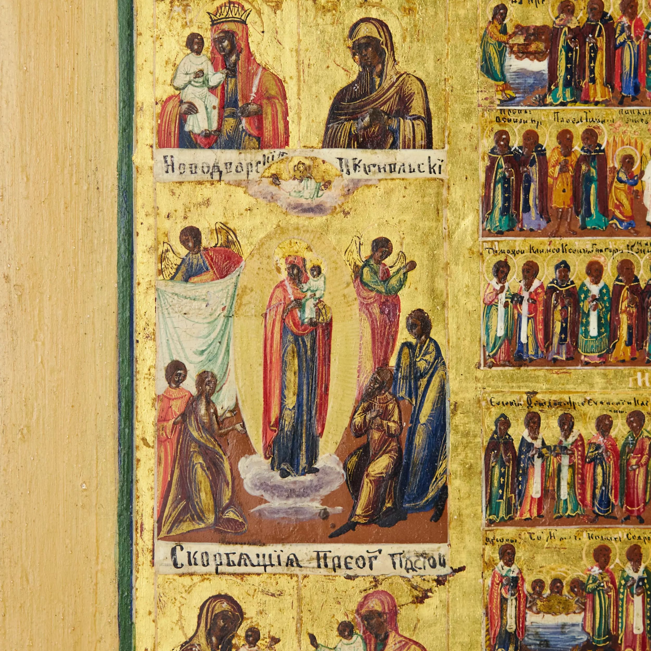 Magnificent holidays with an annual menaion and a two-row cycle of Theotokos icons. 19th century. - Image 9 of 11