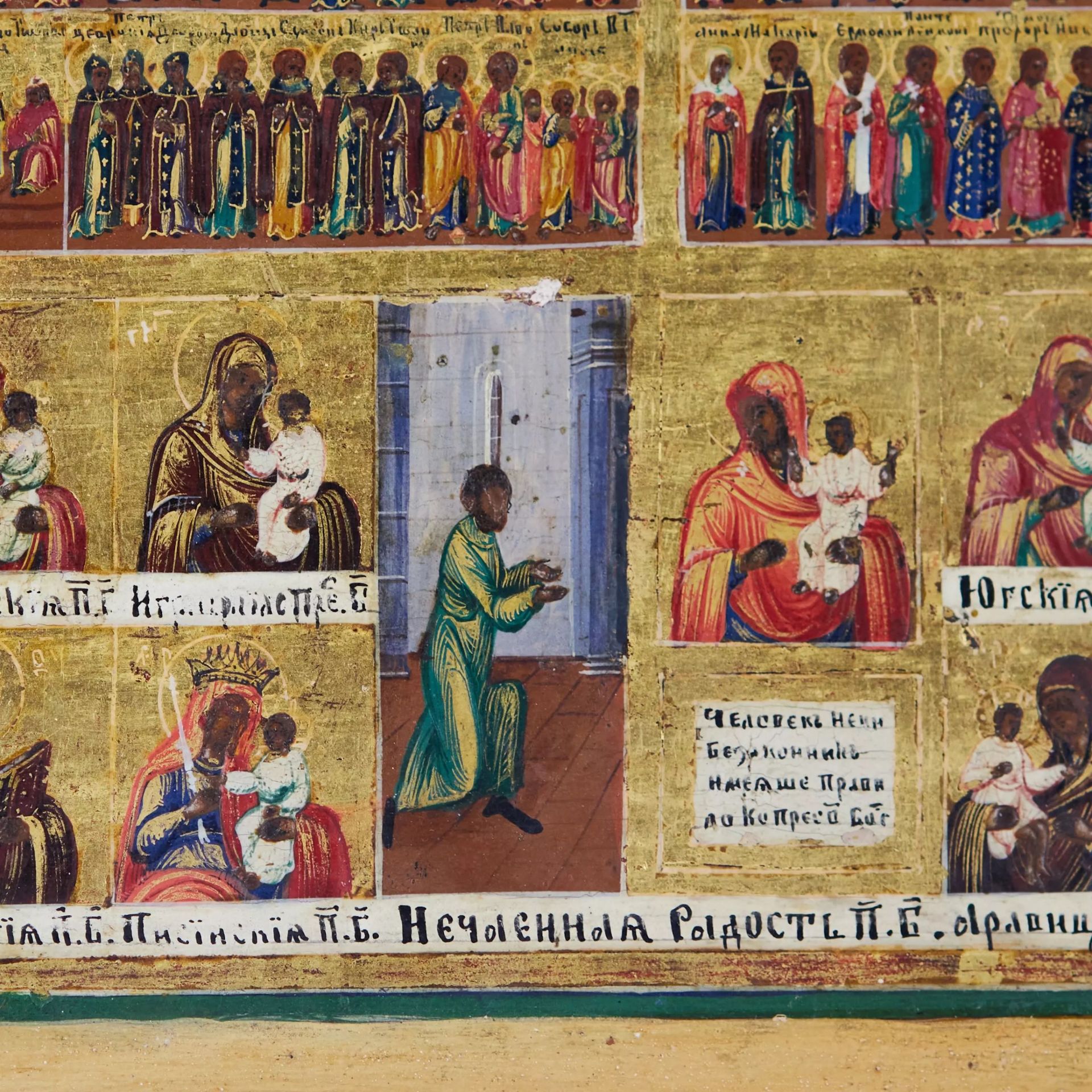 Magnificent holidays with an annual menaion and a two-row cycle of Theotokos icons. 19th century. - Image 10 of 11