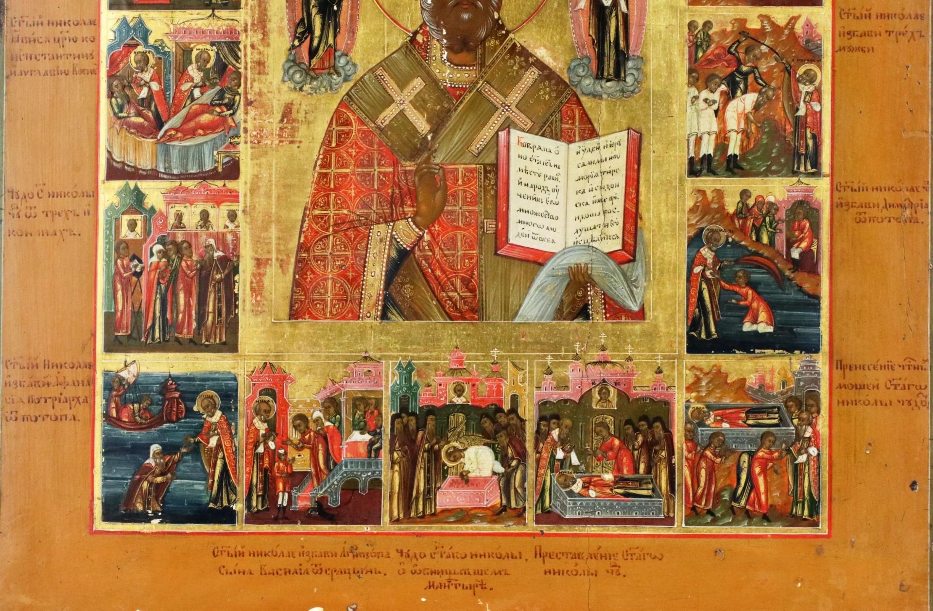 Icon of Saint Nicholas with life on a cypress board, second half of the 19th century. - Bild 4 aus 5