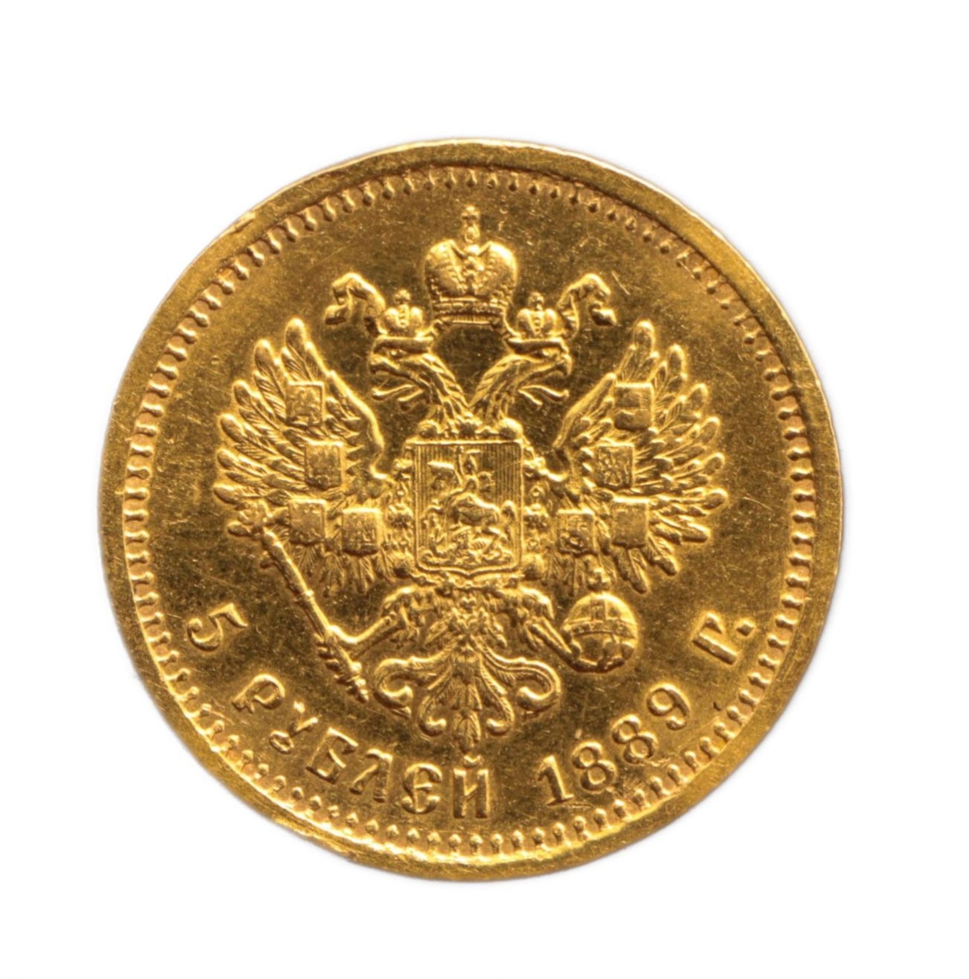 Gold coin 5 rubles of Alexander III, 1889. Russia - Image 2 of 2