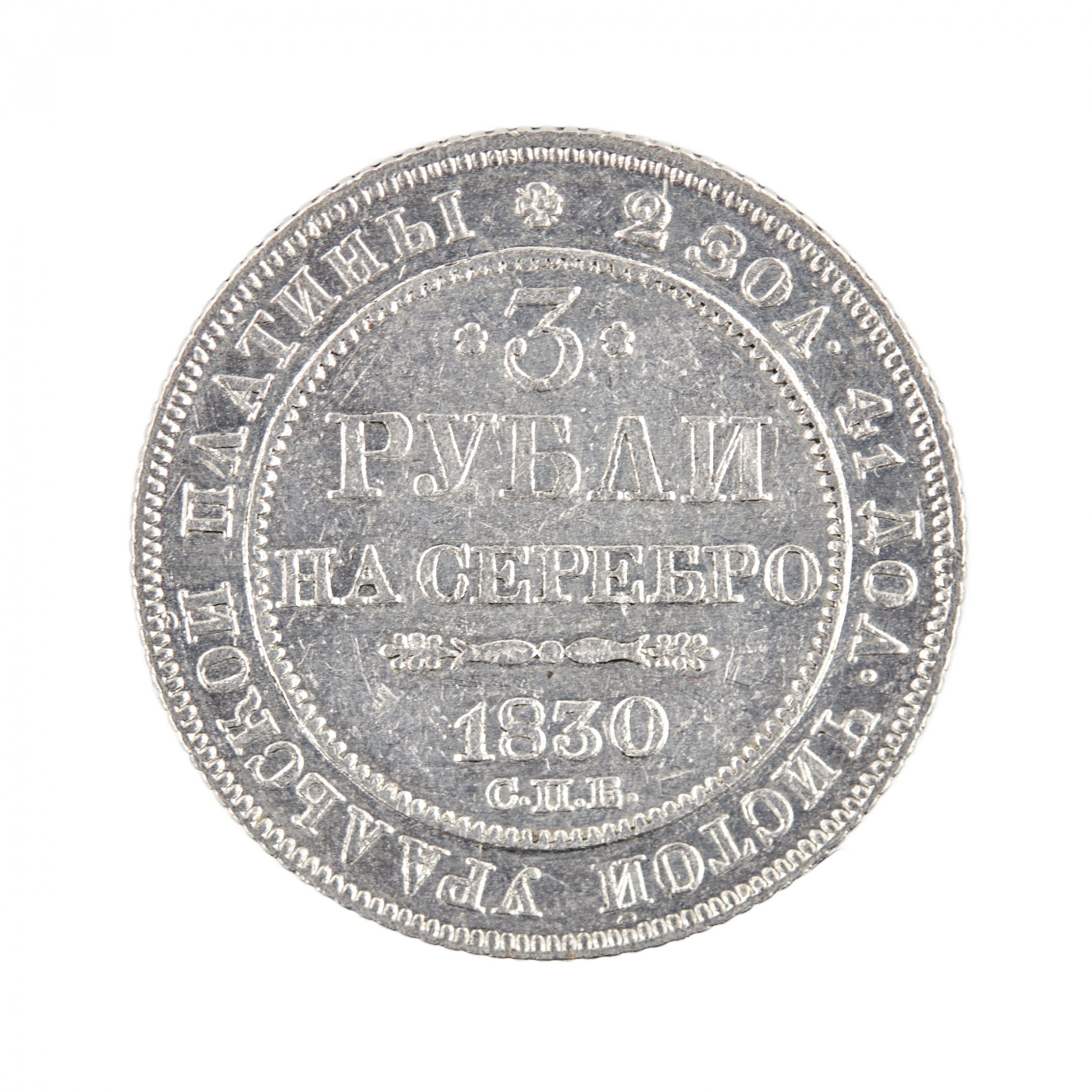 3 rubles in platinum Nicholas I, 1830. - Image 2 of 3