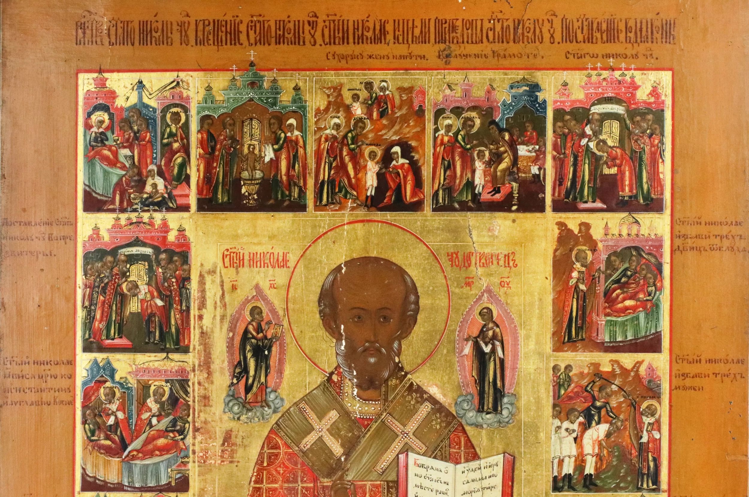 Icon of Saint Nicholas with life on a cypress board, second half of the 19th century. - Image 3 of 5