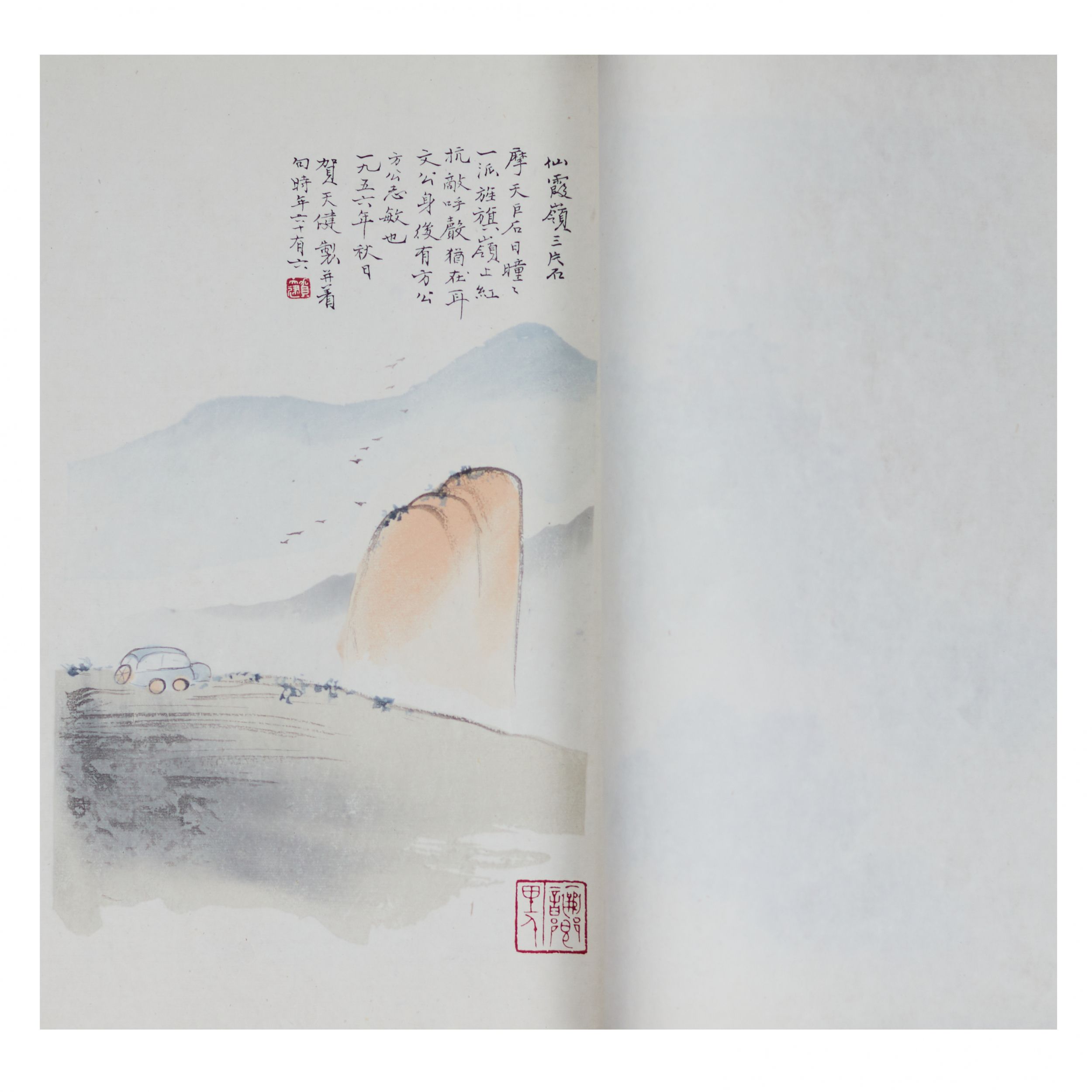 Collection of Chinese paintings by Guo-Hua, edited by Guo Mozhuo. China. 20th century. - Image 3 of 14