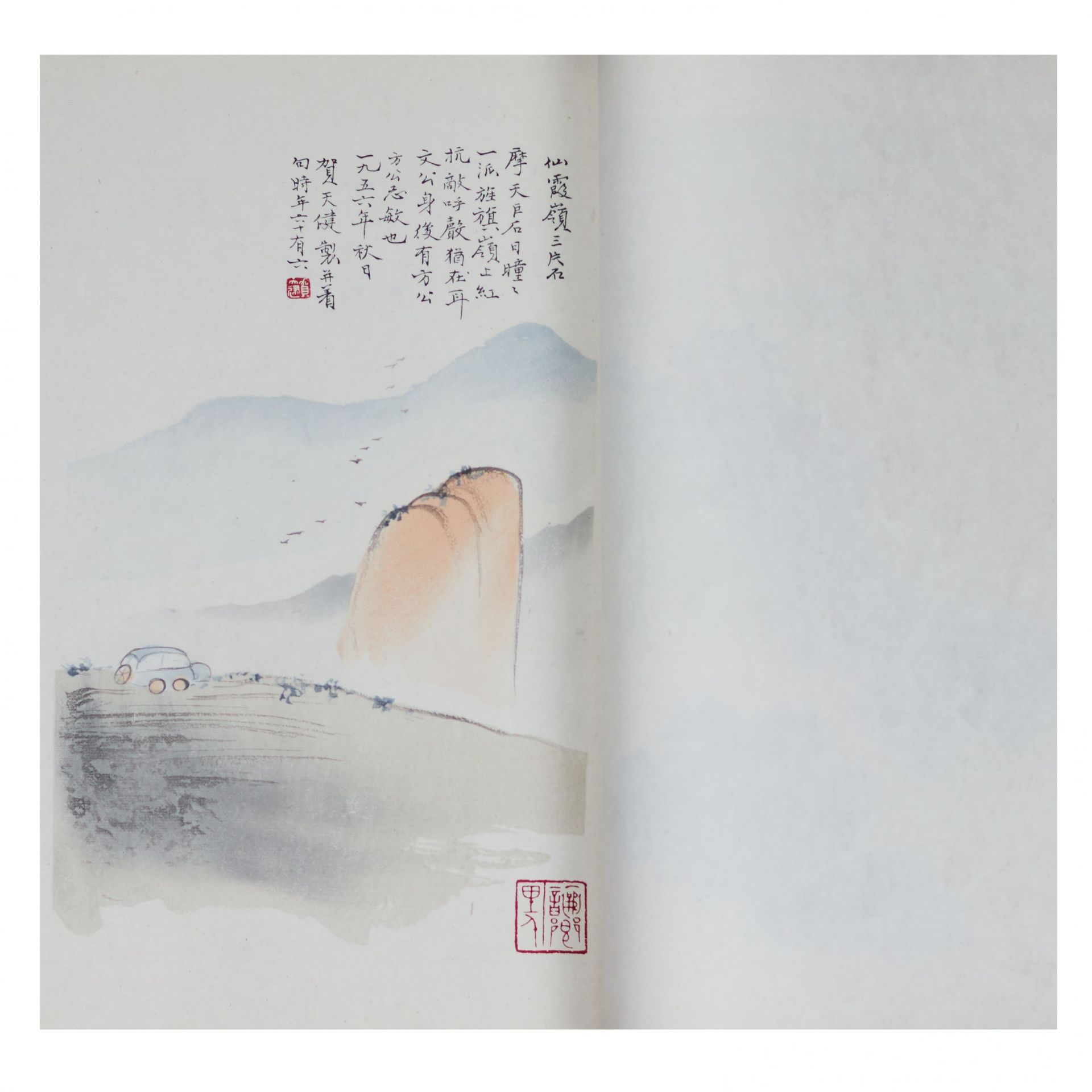 Collection of Chinese paintings by Guo-Hua, edited by Guo Mozhuo. China. 20th century. - Bild 3 aus 14