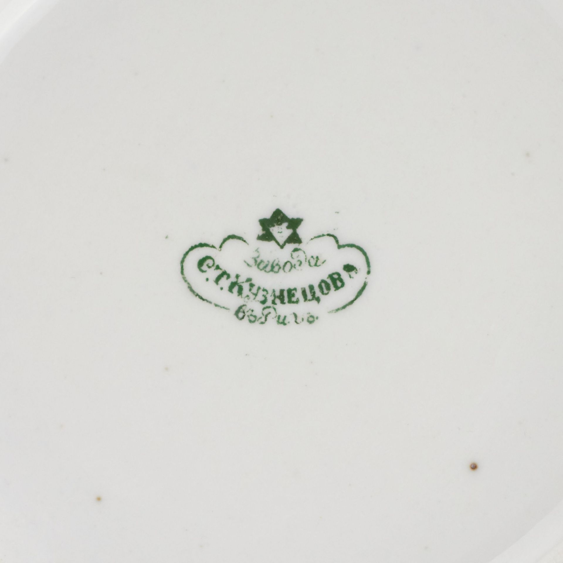 Kuznetsov`s tea porcelain service. Riga, mid-19th century. - Image 8 of 8