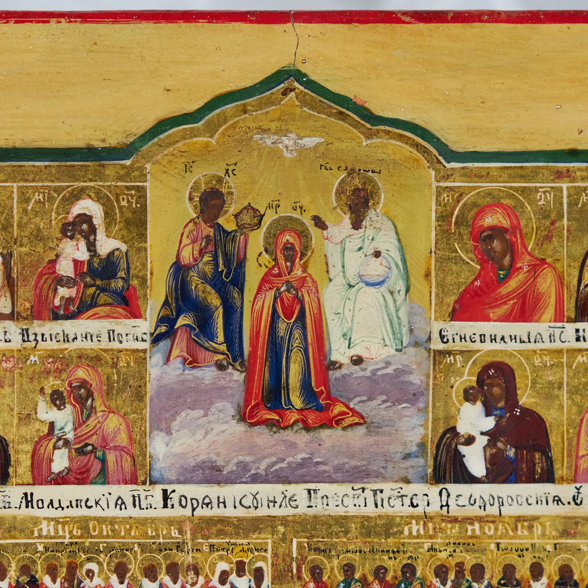 Magnificent holidays with an annual menaion and a two-row cycle of Theotokos icons. 19th century. - Image 8 of 11