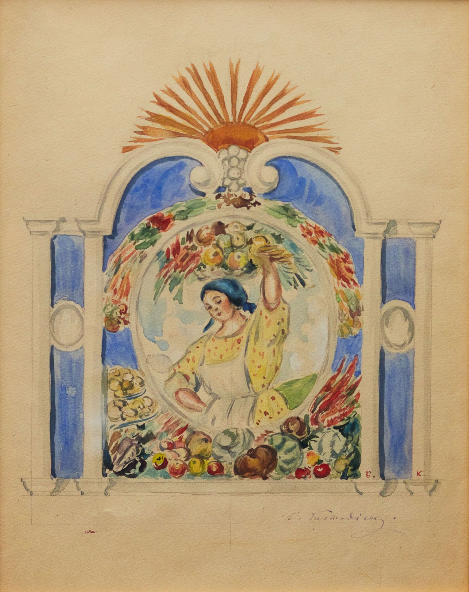 B. Kustodiev. Sketch of the pavilion or Abundance panel. 1920s. Watercolor, pencil. - Bild 2 aus 4