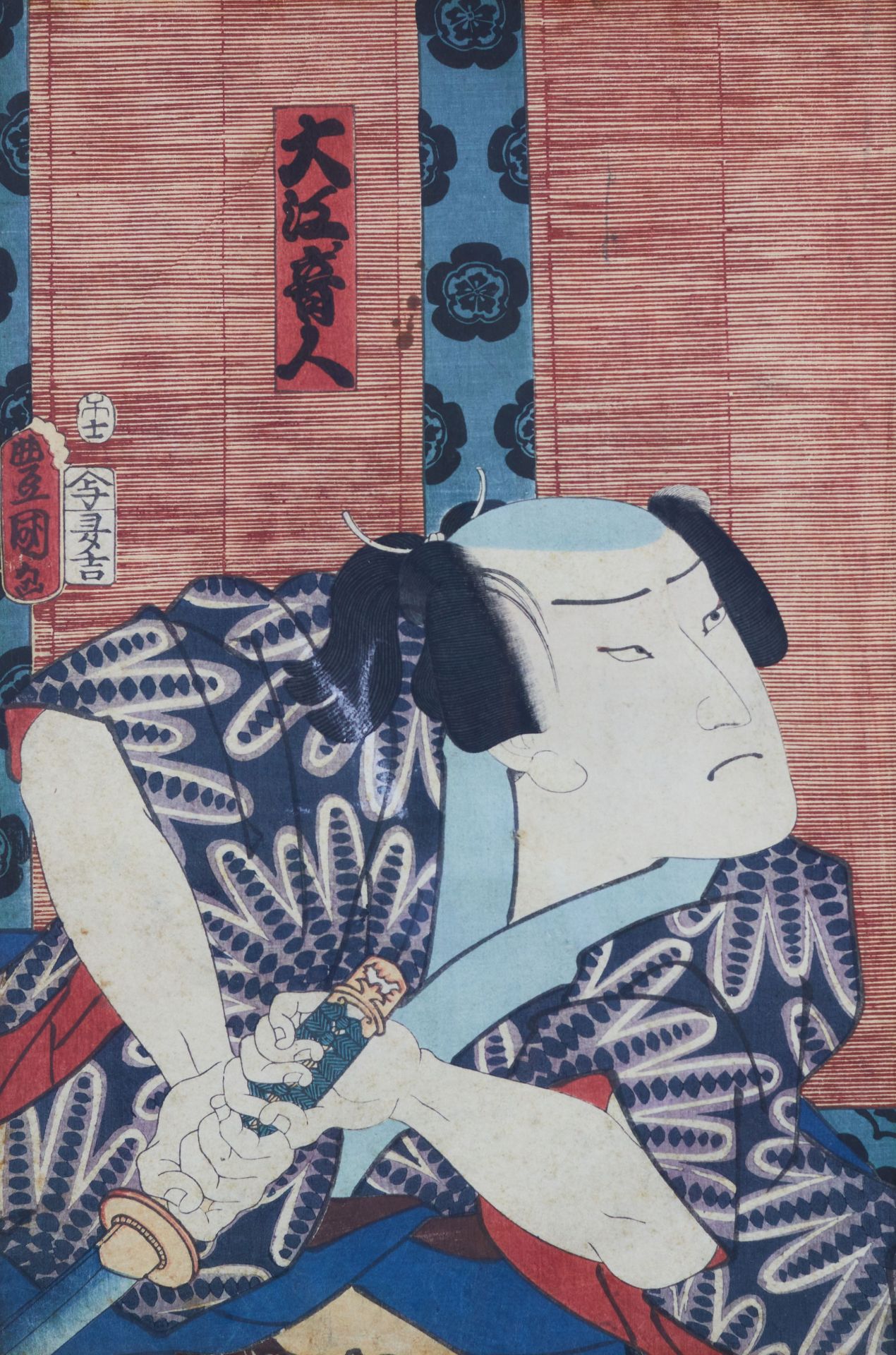 Japanese print (Ukiyo-e) An actor playing a samurai with a katana. 1786 - 1865. Edo period. Japan - Image 2 of 3