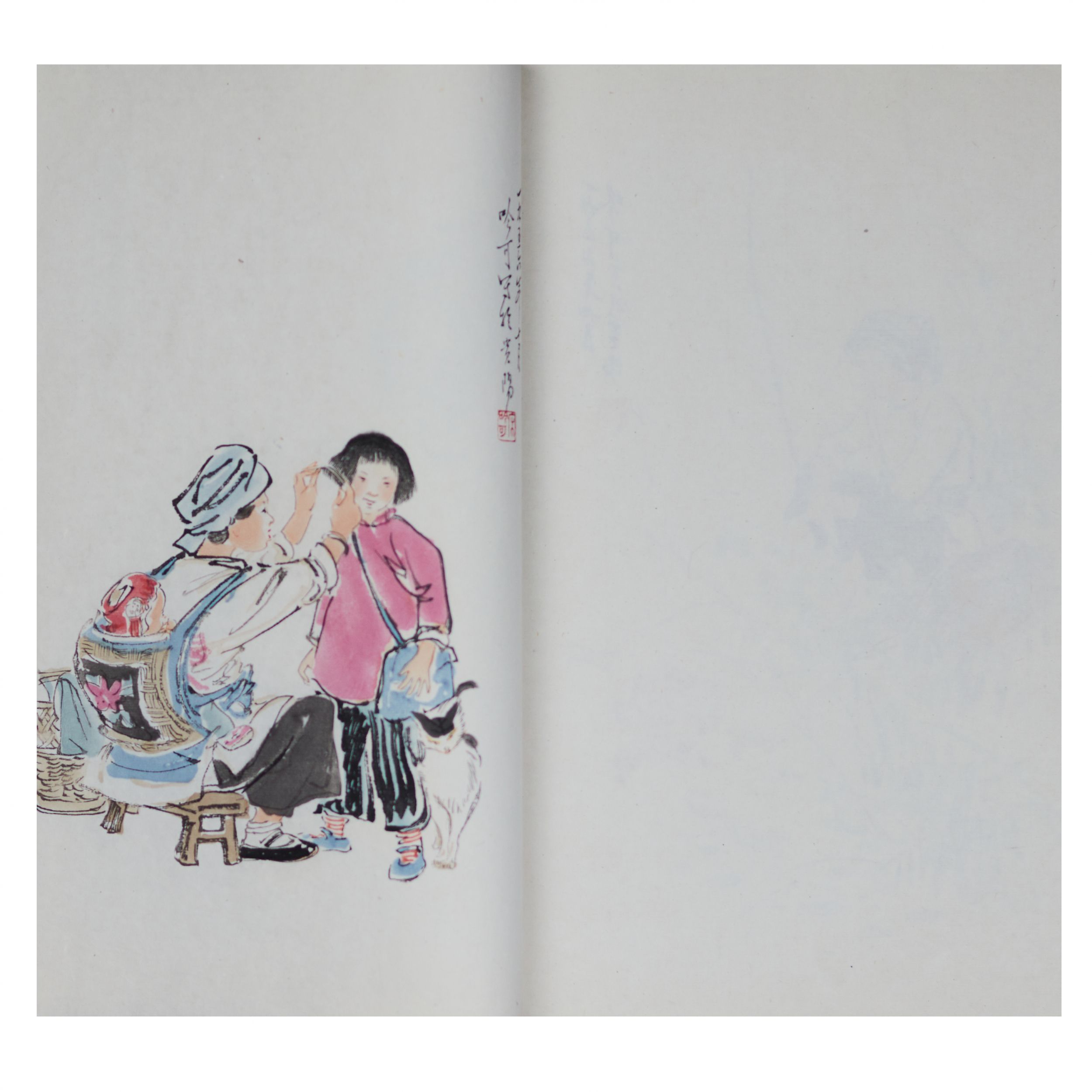 Collection of Chinese paintings by Guo-Hua, edited by Guo Mozhuo. China. 20th century. - Image 6 of 14