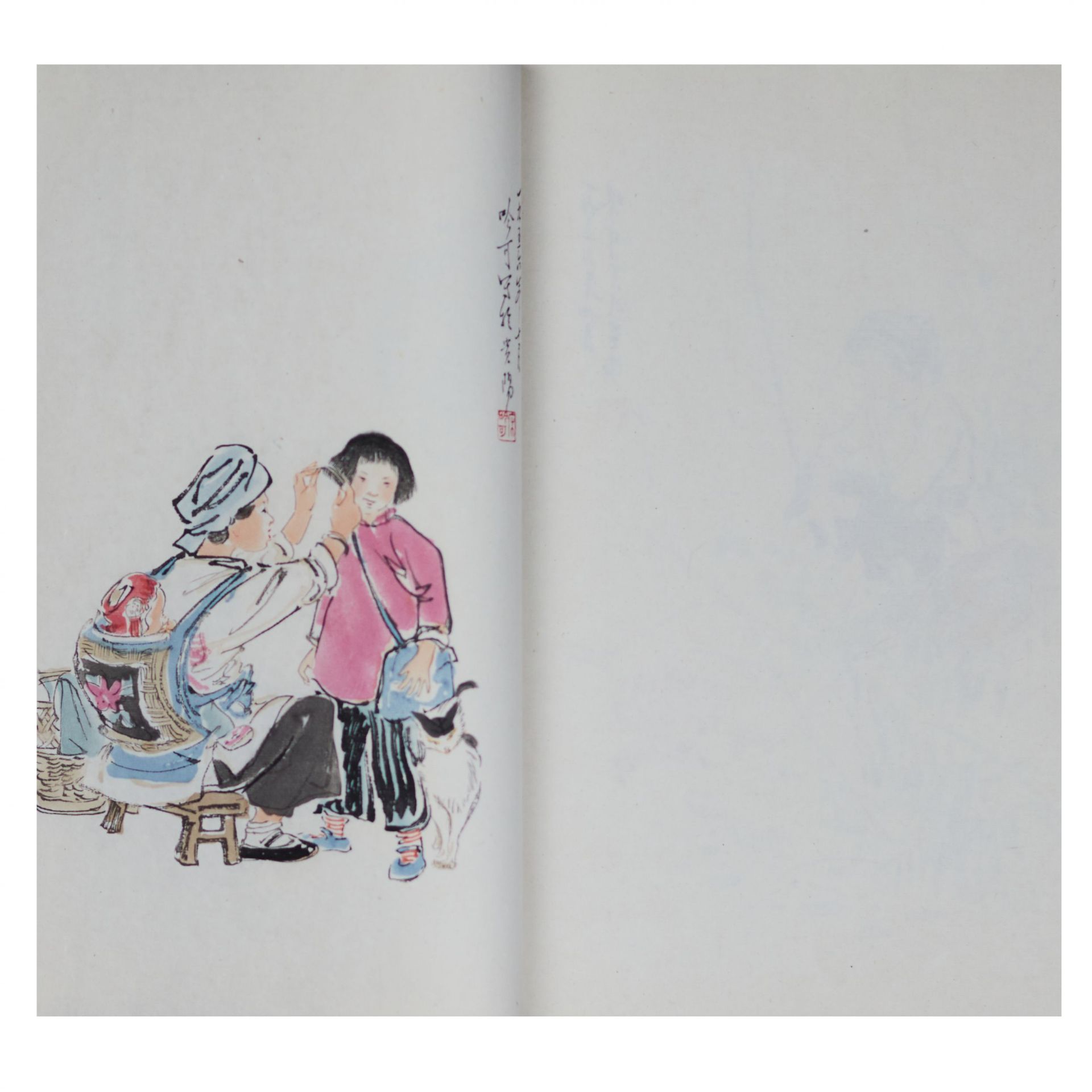 Collection of Chinese paintings by Guo-Hua, edited by Guo Mozhuo. China. 20th century. - Bild 6 aus 14