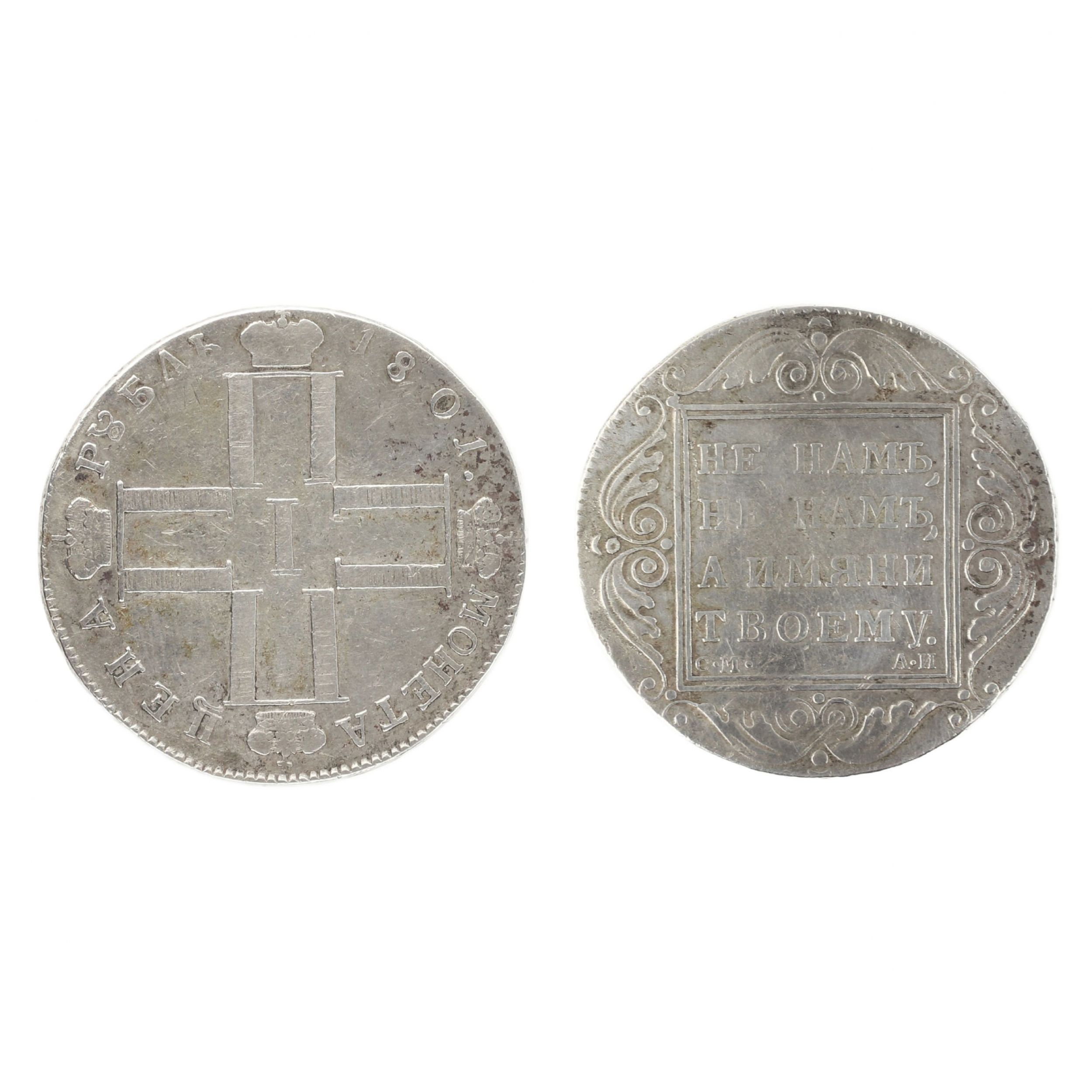 Silver coin of one ruble from 1801. Paul I (1796-1801)