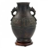 Bronze Jug for wine Hu, with Jinwen signs. China.