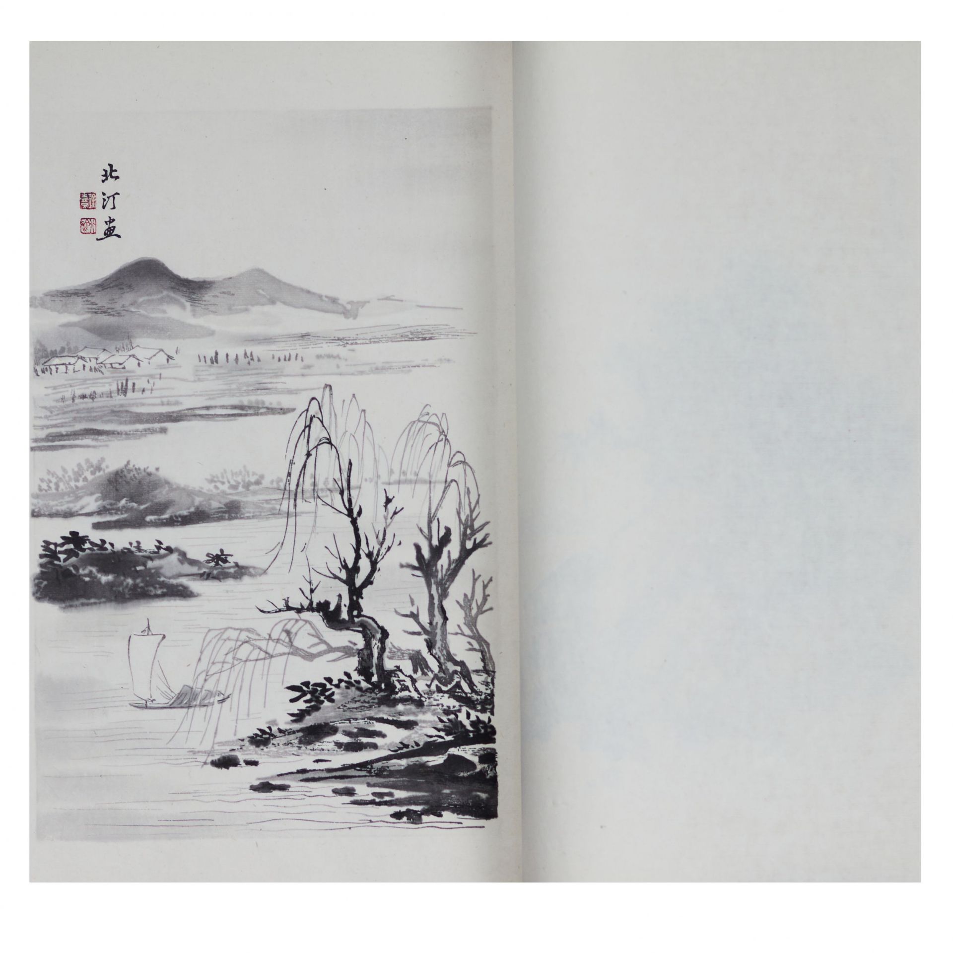Collection of Chinese paintings by Guo-Hua, edited by Guo Mozhuo. China. 20th century. - Bild 5 aus 14