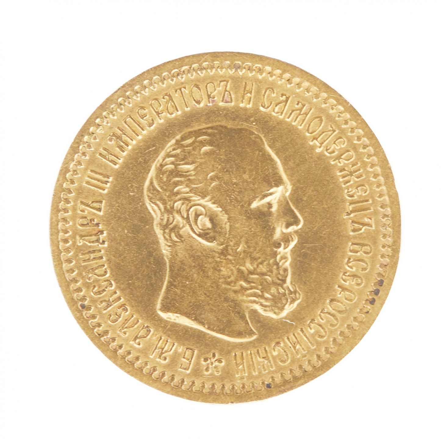 Gold coin 5 rubles 1889. Alexander III (1882-1894) - Image 2 of 3