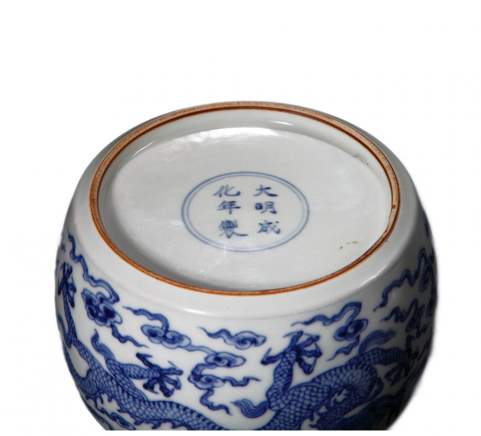 Porcelain cricket jar, Ming style. Chenghua Badge. Republic period 1912-1949. - Bild 2 aus 3