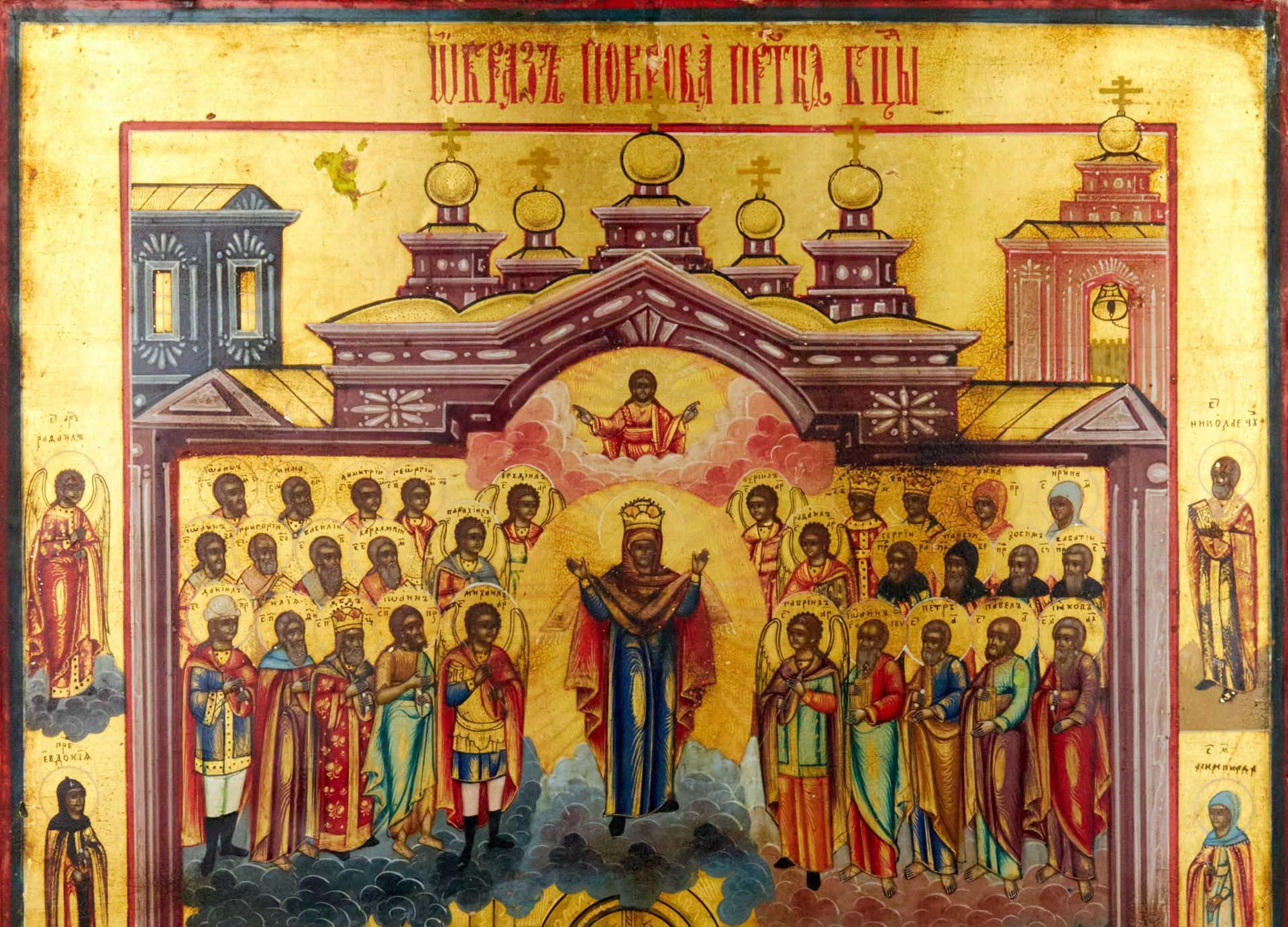 The image of the Protection of the Most Holy Theotokos. Mid-third quarter of the 19th century. - Bild 3 aus 5