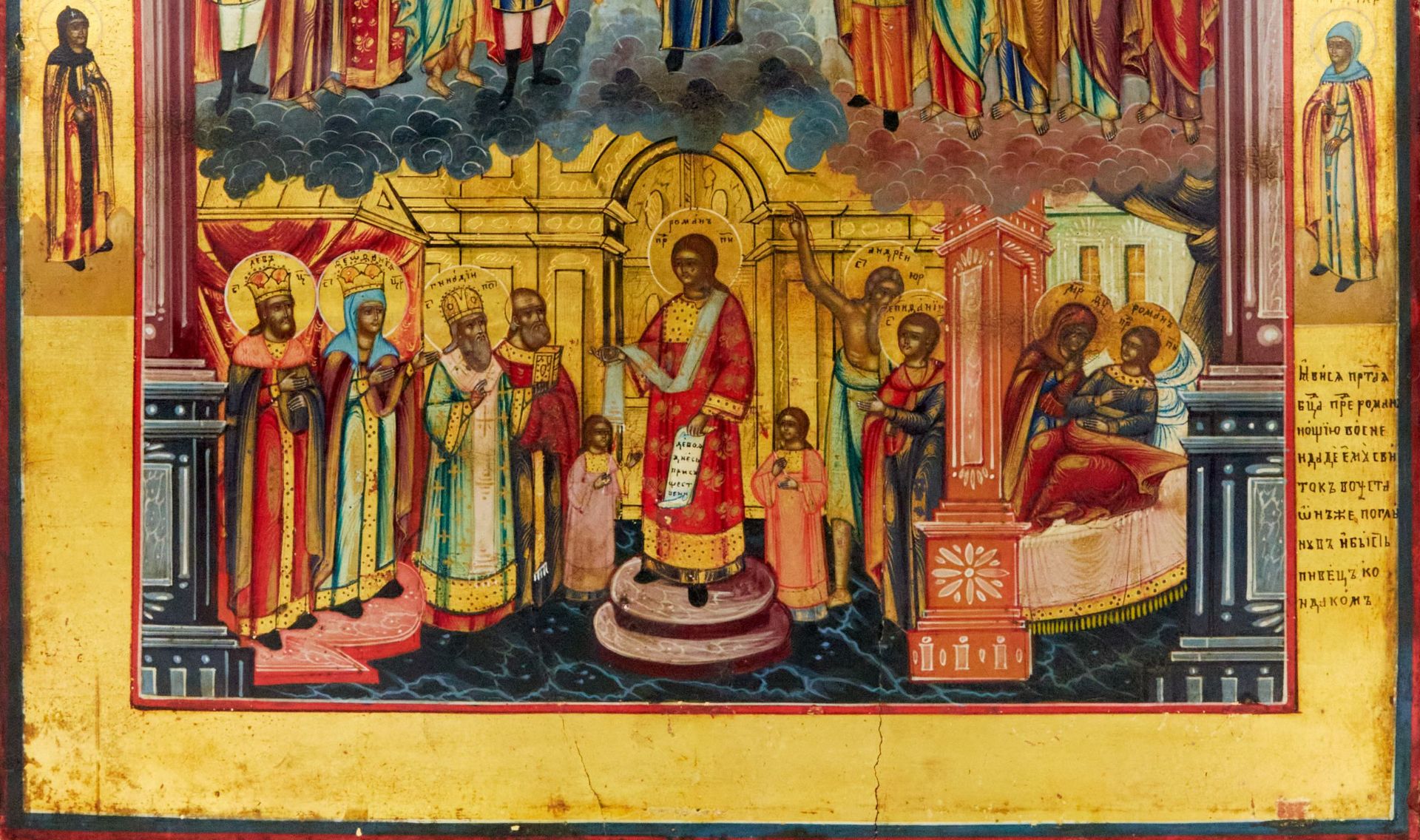 The image of the Protection of the Most Holy Theotokos. Mid-third quarter of the 19th century. - Bild 4 aus 5