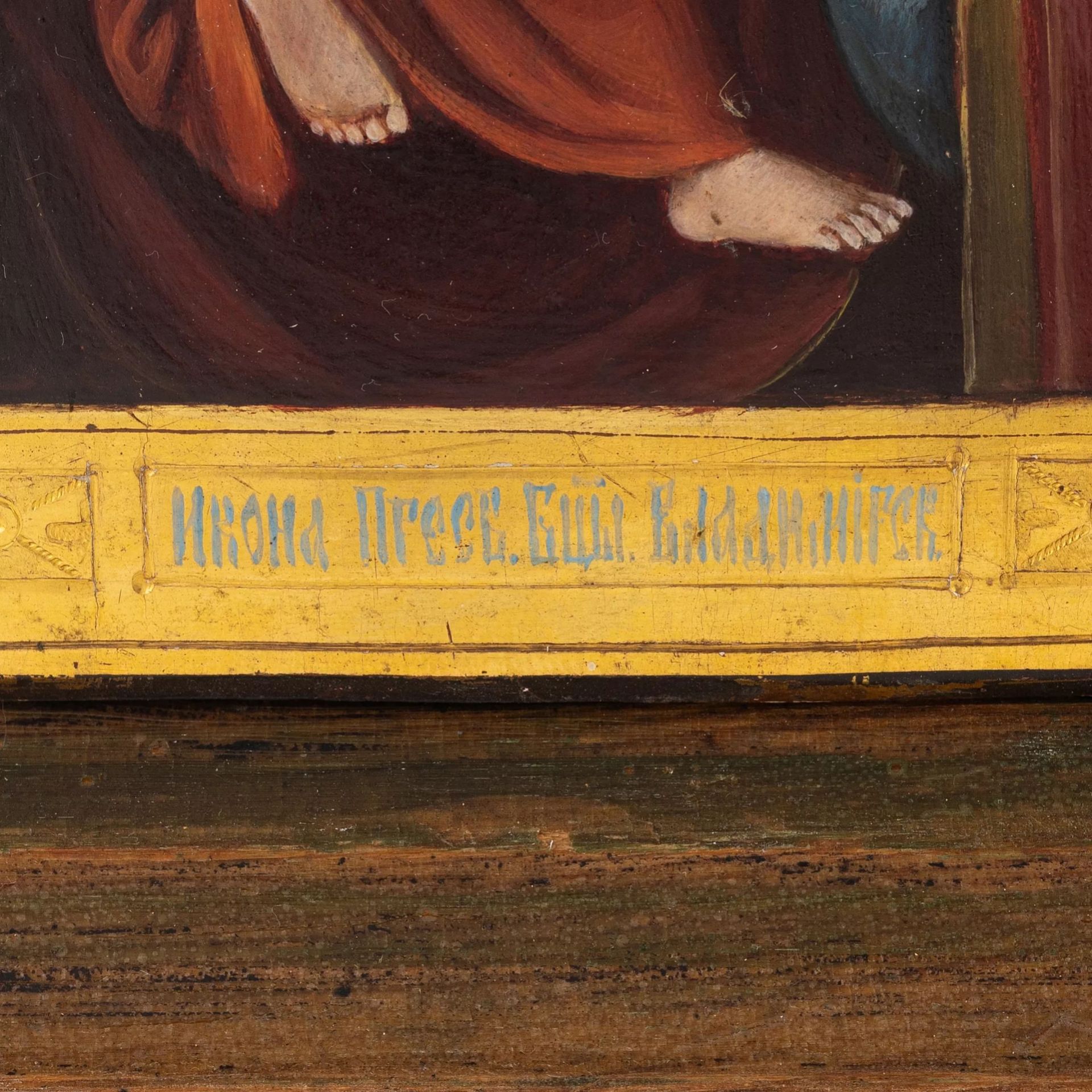 Icon of Our Lady of Vladimir at the turn of the 19th-20th centuries in an icon case. - Image 4 of 8