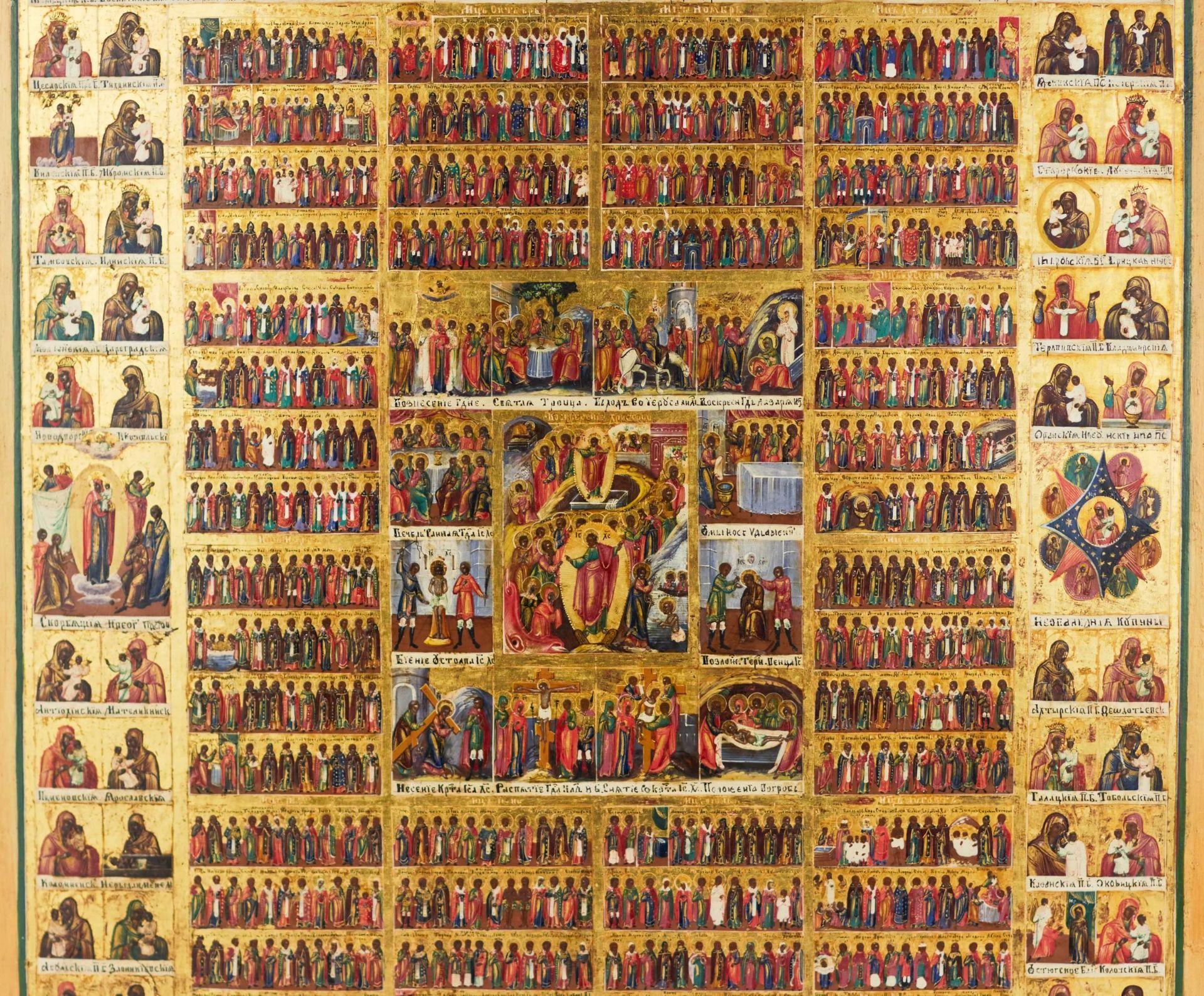 Magnificent holidays with an annual menaion and a two-row cycle of Theotokos icons. 19th century. - Image 4 of 11