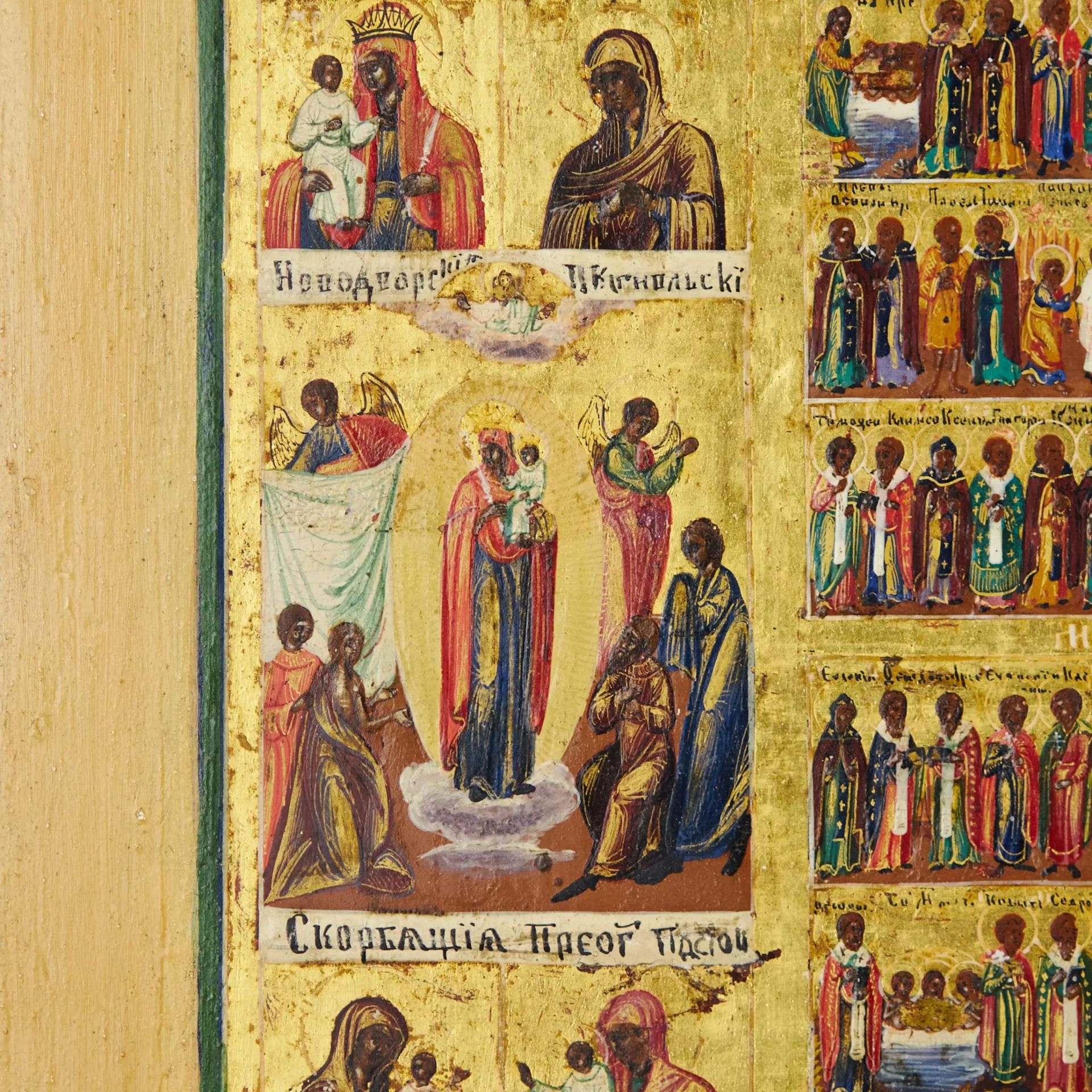 Magnificent holidays with an annual menaion and a two-row cycle of Theotokos icons. 19th century. - Bild 7 aus 11