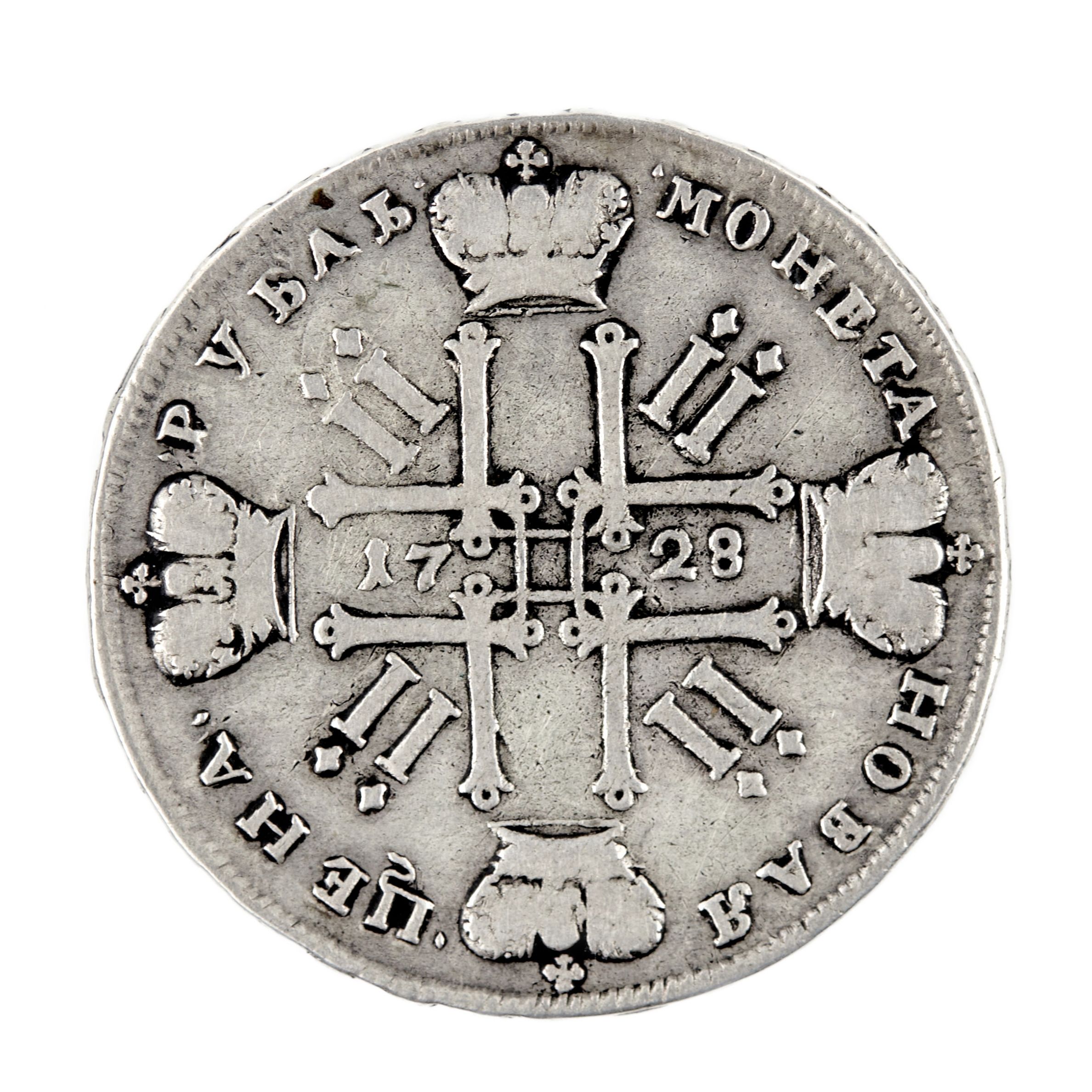 Silver ruble of Peter II, 1728. - Image 3 of 3