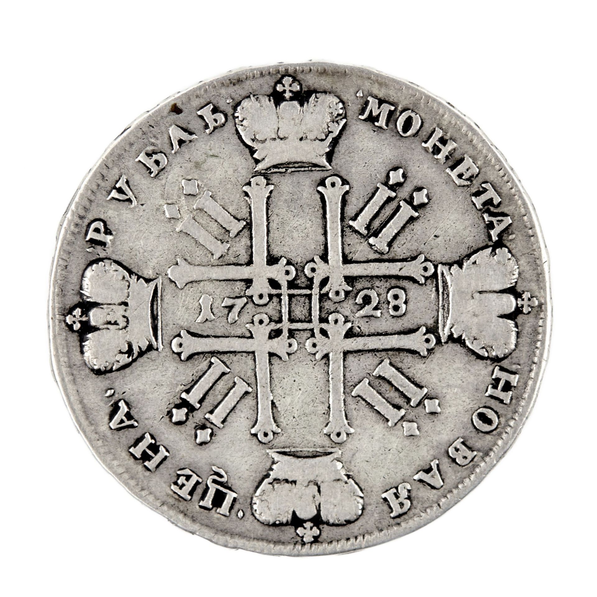 Silver ruble of Peter II, 1728. - Bild 3 aus 3