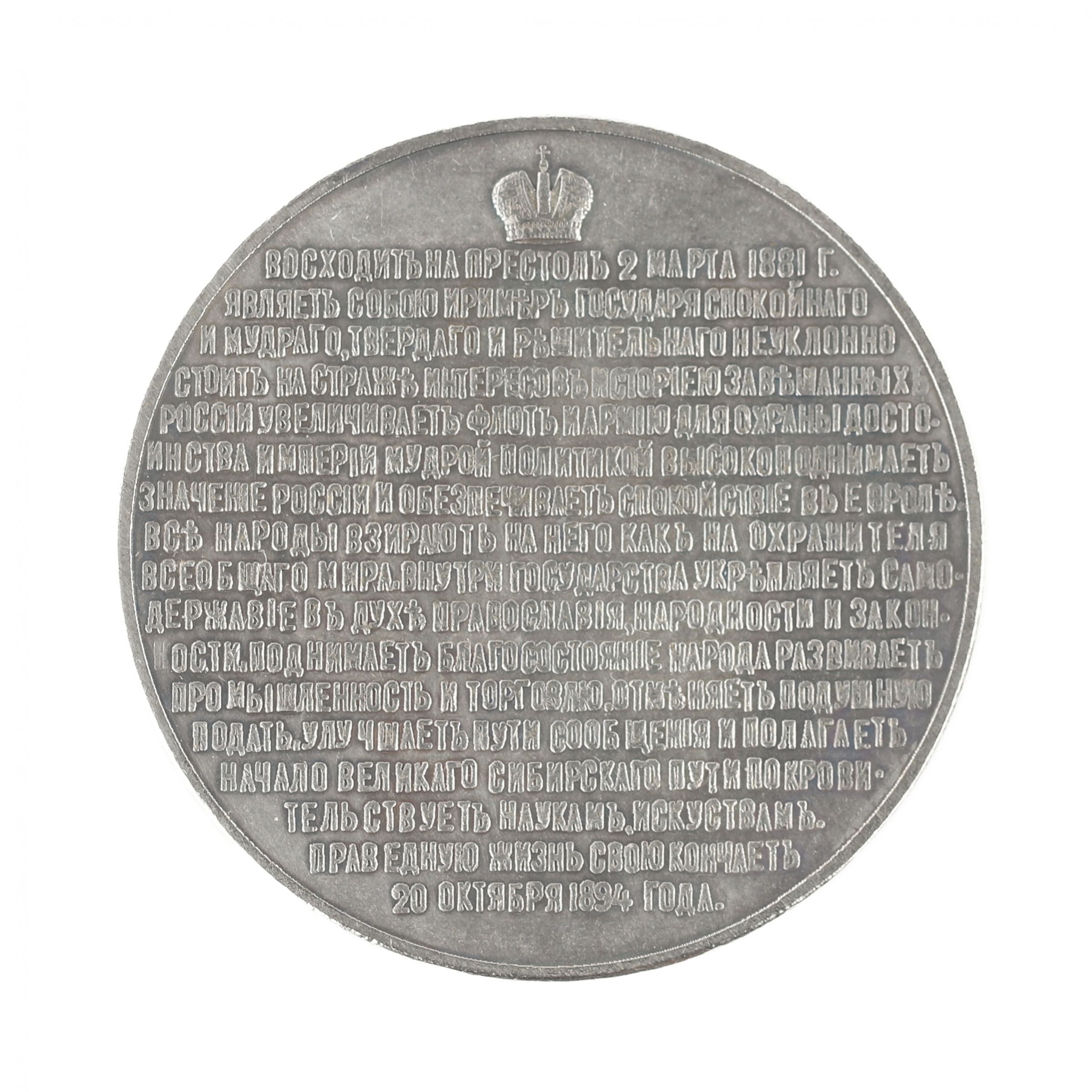 Table medal from the portrait series of Emperor Alexander III. Silver 1894 - Image 3 of 3