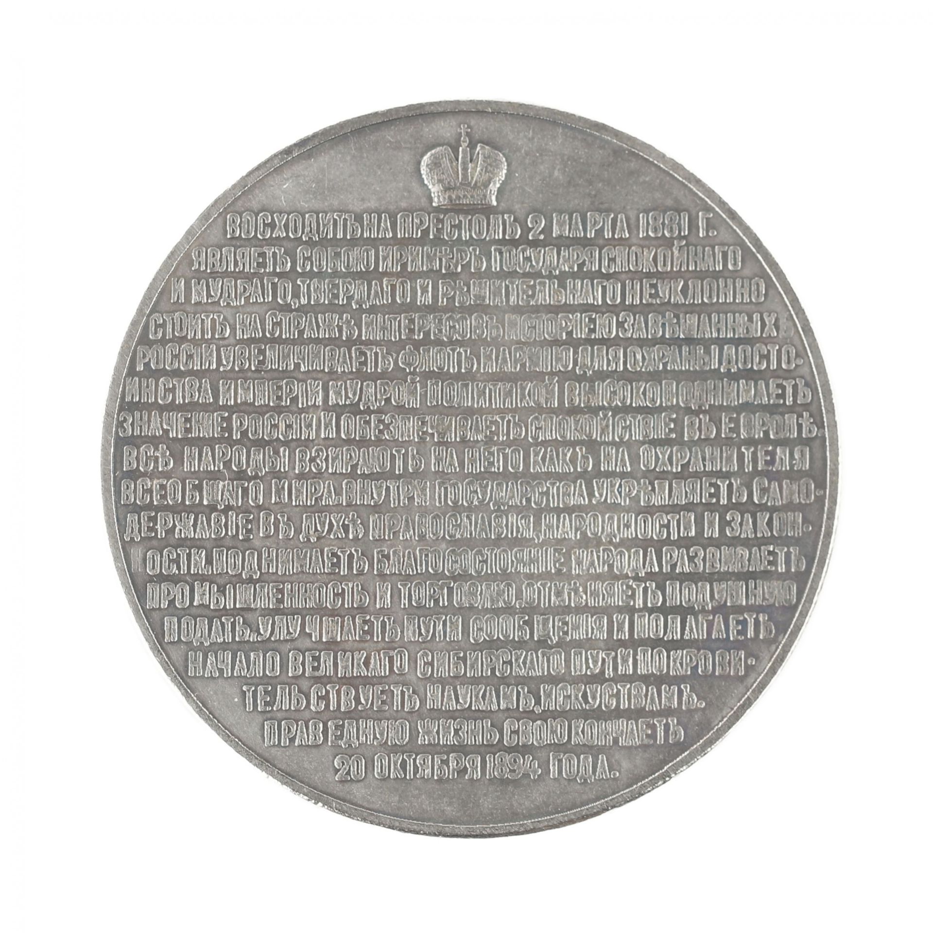 Table medal from the portrait series of Emperor Alexander III. Silver 1894 - Image 3 of 3