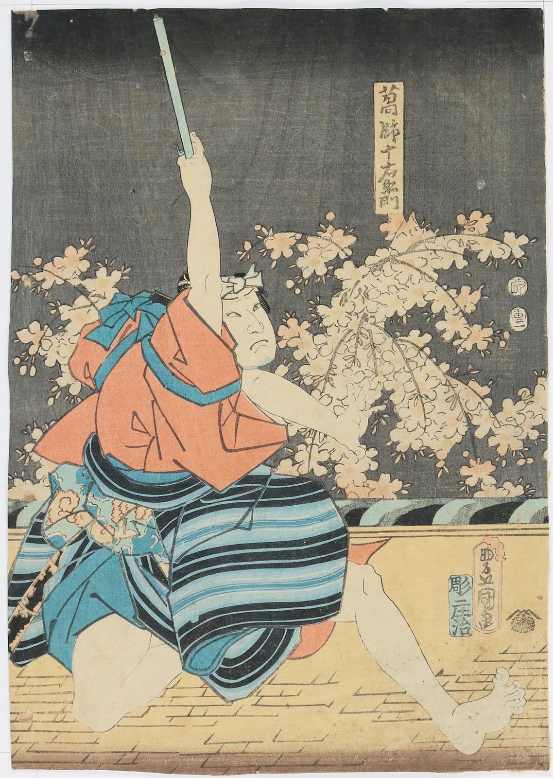 Kunisada, Utagawa