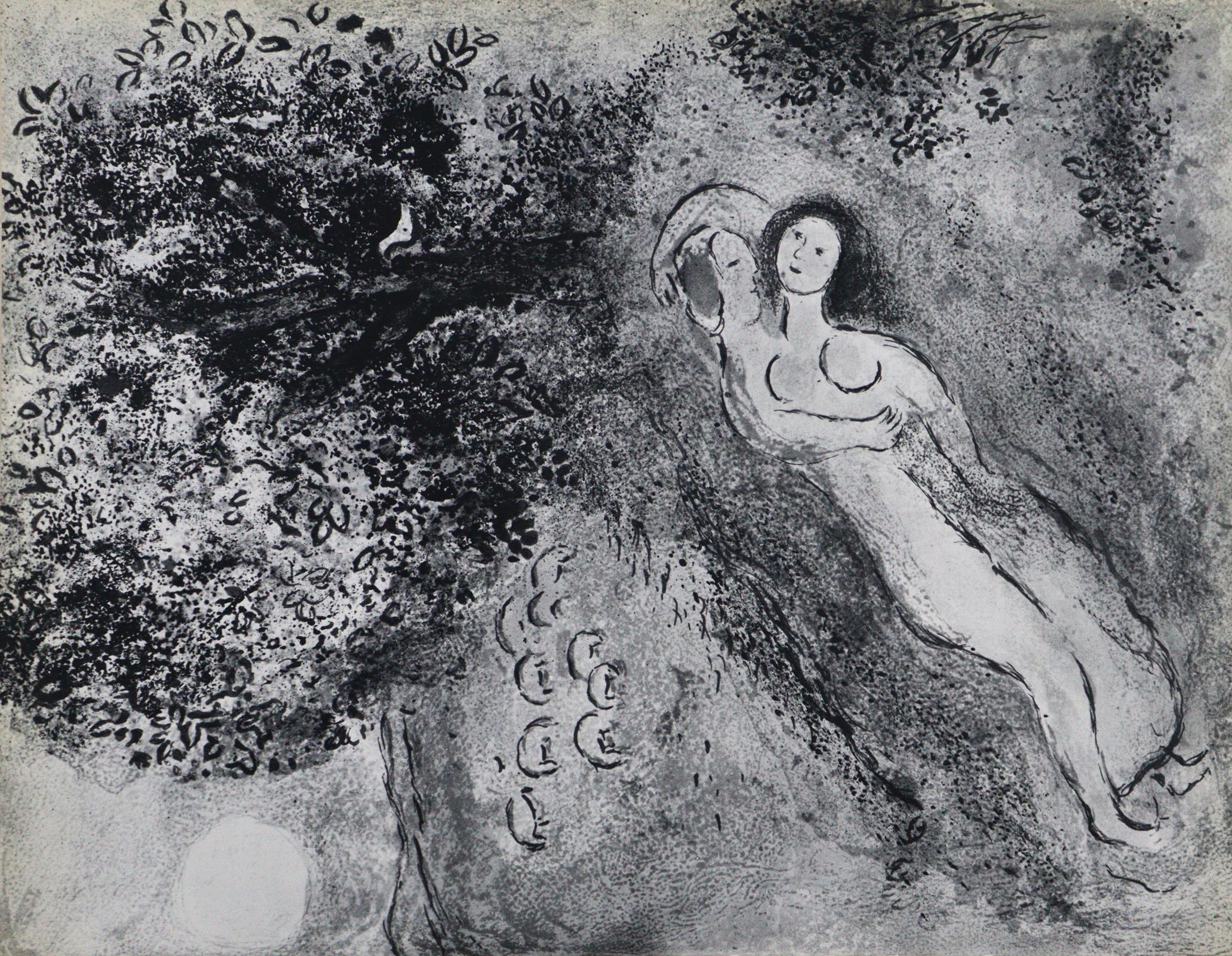 Chagall monumental. - Image 3 of 4