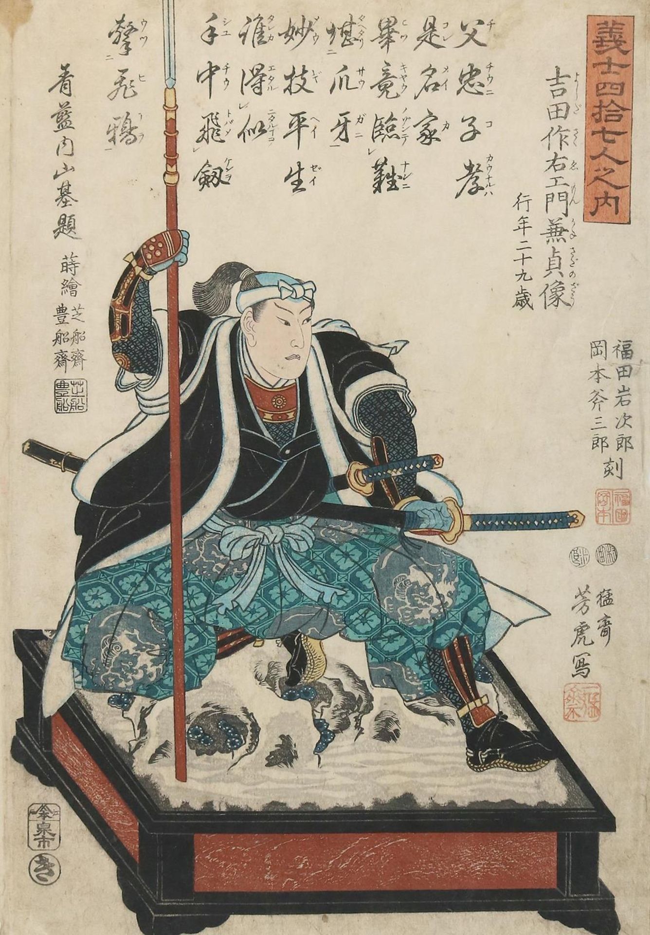 Yoshitora, Utagawa