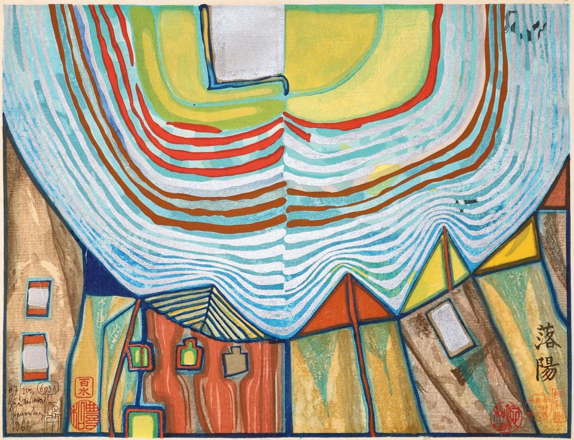 Hundertwasser,F. - Image 2 of 11