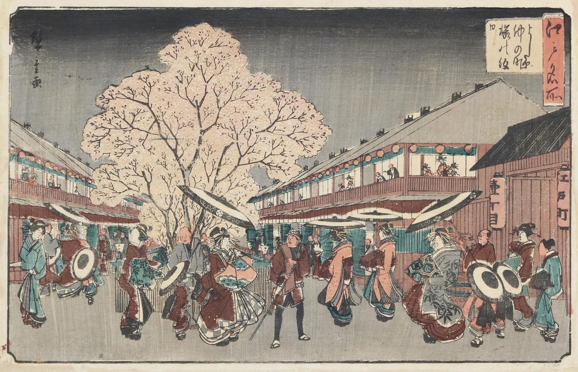 Hiroshige, Utagawa