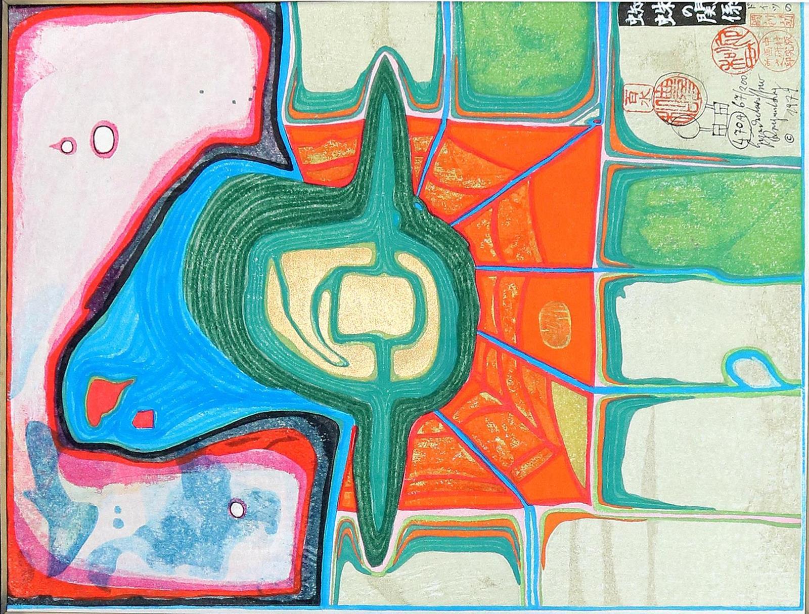 Hundertwasser,F. - Image 9 of 11