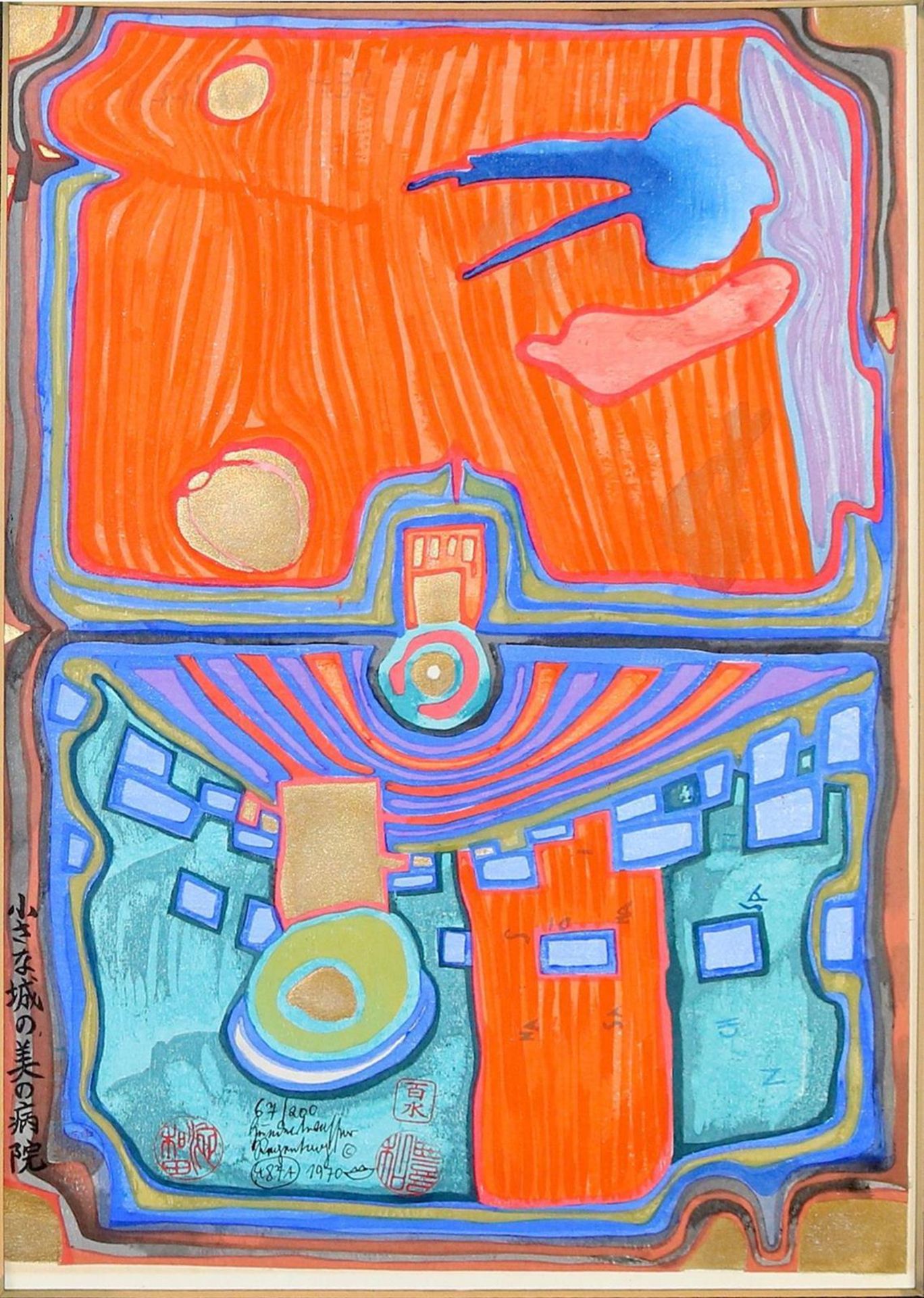 Hundertwasser,F. - Image 7 of 11