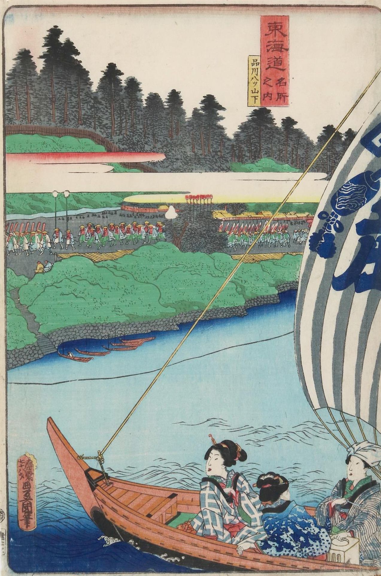 Kunisada, Utagawa