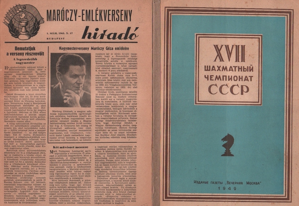 Moskau 1949. XVII schachmatnyj tschempionat SSSR. Bulleten Komiteta po delam fiskultury i sporta pri