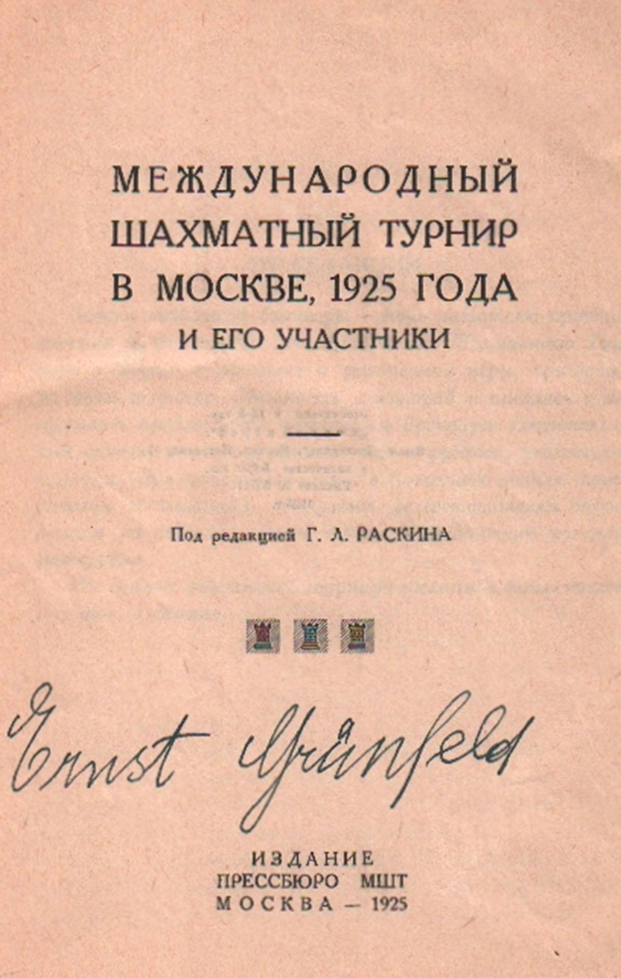 Moskau 1925. Raskina, G. L. Meshdunarodnyj schachmatnyj turnir w Moskwe, 1925 goda i ego