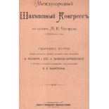 St. Petersburg 1909. Lasker, Em., E. Snosko - Borowsky und B. Maljutin. Meshdunarodnyj