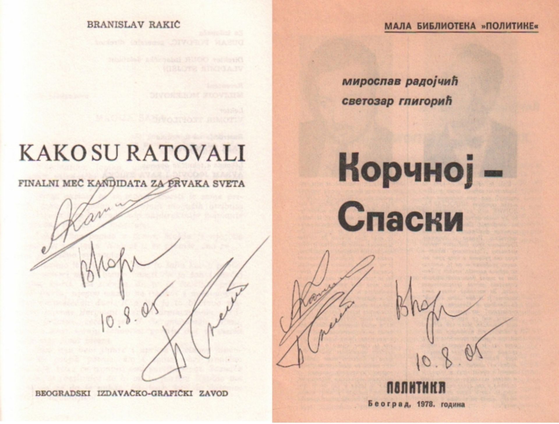 Kortschnoi – Spasski. Rakic, B. Kako su ratovali. Finalni mec kandidata za prvaka sveta. Belgrad ca.