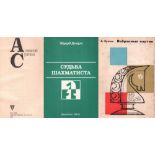 Baturinski, V., E. Domuls und A. Suetin. Konvolut von 5 Büchern und Kleinschriften aus der Zeit 1969