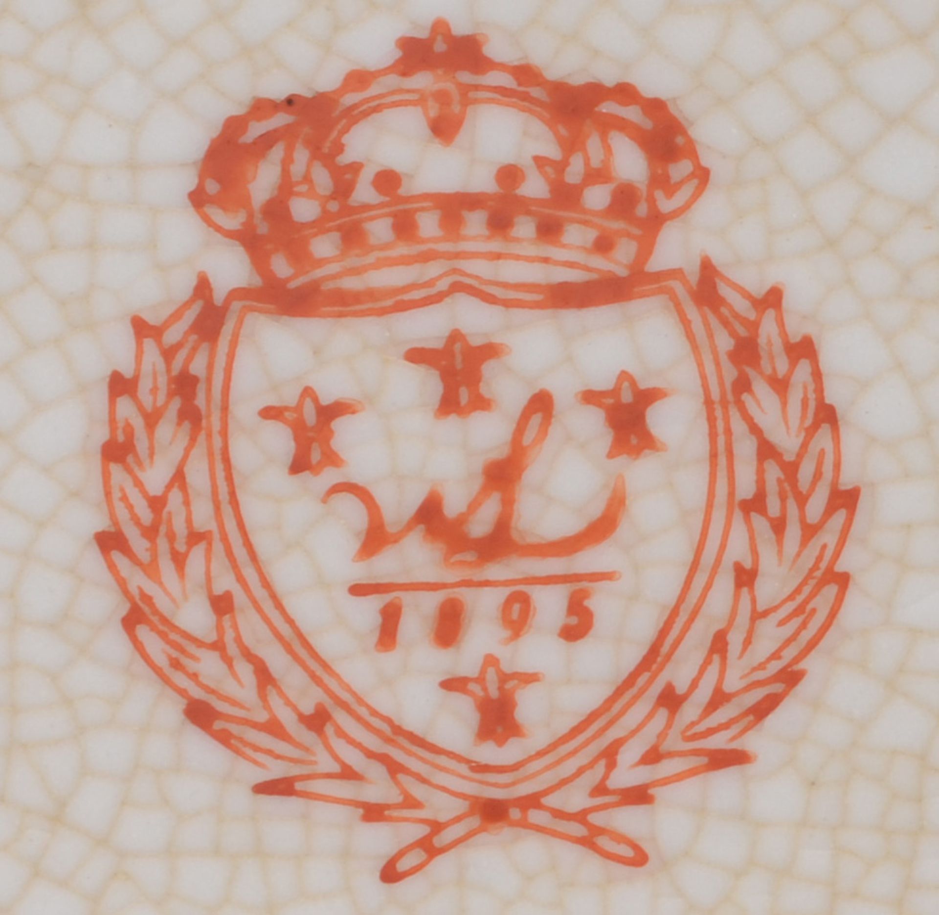 Ovaler Tafelaufsatz. Frankreich 19. Jh. Feinsteinzeug, mit buntem Floraldekor und vier Bronze- - Image 2 of 2