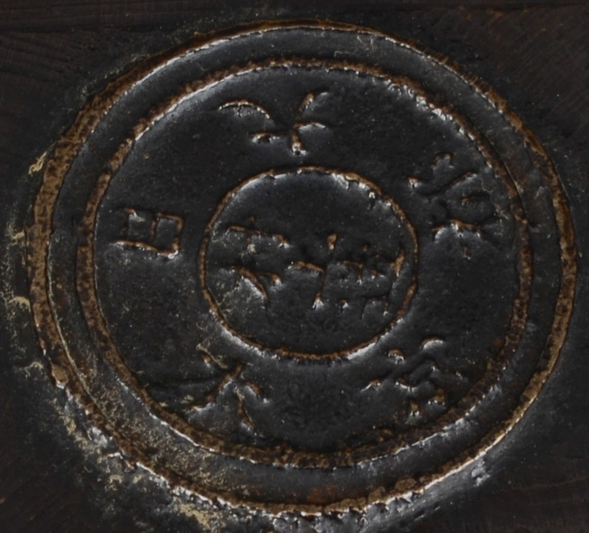 Paar Vasen. Asien. Bronze, mit Reliefdekor; am Boden gemarkt, H=je 24 cm. - Image 2 of 2