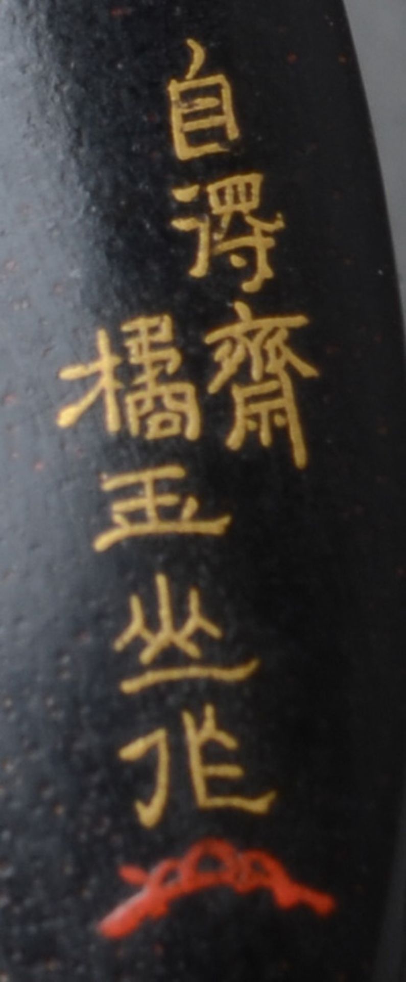 19-tlgs. Konvolut Asiatika, bestehend aus: Inros, Netsuke, Siegel und Wappen u.a. aus Jade, Horn, Ku - Bild 3 aus 11