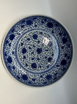 A Chinese Blue&White dish, 17TH/18TH Century Pr.